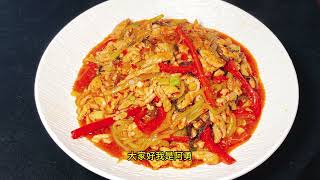 厨师长教你：“鱼香肉丝”家常传统做法，味道不比饭店差，大人孩子都爱吃，先收藏！！！