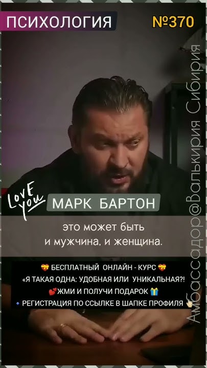 №370⚡️Избегающий тип личности в формировании личности⚡️ М.Бартон💧Вопрос ...
