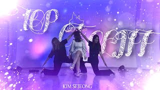[K-POP IN STUDIO | SOLO] 김세정(KIM SEJEONG) ‘Top or Cliff' | COVER BY MANKA OF ANEMONES TEAM