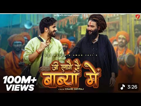 Ji Laage Se Babya Mai Official Video Aman Jaji Raj Mawar New HaryanviSong 2025