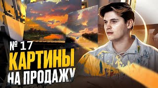 МАСТЕР-КЛАСС  