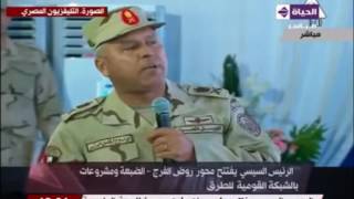 الرئيس السيسي يفتتح كوبري سندوب العلوي بالفيديو كونفرانس بحضور محافظ الدقهلية