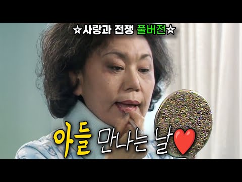 사랑과전쟁 다시보기 | 상당히 기빨릴 수 있으니 시청주의 바랍니다. (2000.02.11 방송)
