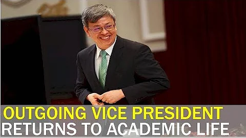 Outgoing vice president to return to academic life | Taiwan News | RTI - DayDayNews