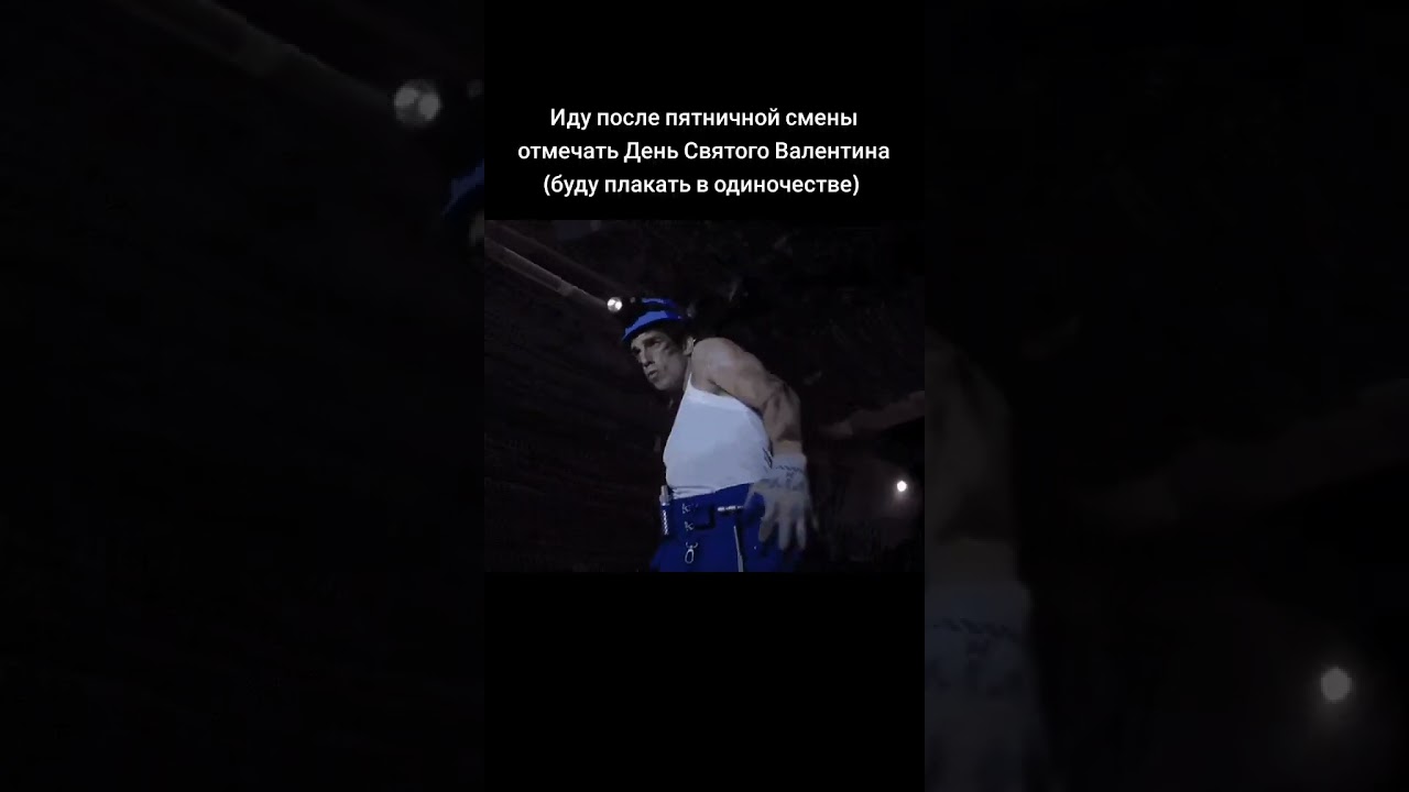 День Святого Валентина  