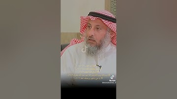 رقية عامة ومختصرة ارق نفسك وأهلك وأولادك بالرقية الشرعية؟ عثمان الخميس ـ بدر الفيلكاوي