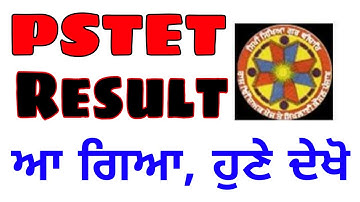 PSTET Result 2020 | How To Check PSTET Result | Result of PSTET 2020 | Punjab Teacher jobs 2020