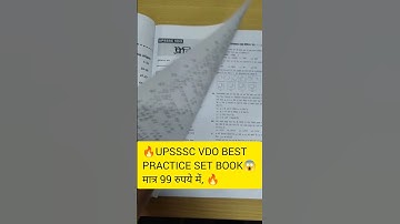 🔥UPSSSC VDO BEST PRACTICE SET BOOK😍 मात्र 99 रुपये में🔥#vdoreexam #vdoreexamlatestnews #vdoreexamnew