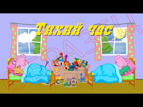 Текст 4 (с Пеппой)