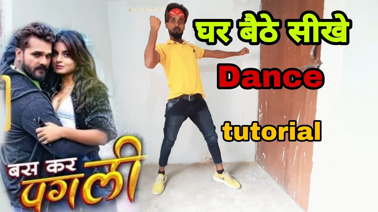 Tutorial घर बैठे सीखे डांस बस कर रे पगली रहे दे बेस्ट डांस Tuorial By Dancer Govind Pal Youtube