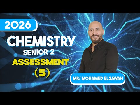 تقييم الاسبوع الخامس كيمياء لغات تانية ثانوى 2026 تقييم الاسبوع الخامس كيمياء لغات تانية ثانوى 2026