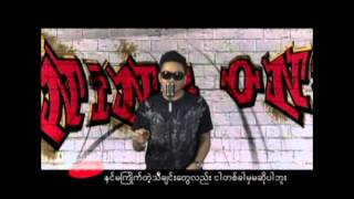 Video thumbnail of "နိုင်းဝမ်း - စလုံးကချစ်သူ (Nine One - Sa Lone Ka Chit Thu) (Official Music Video)"