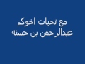 ياما ضحكت 1