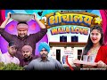 Sochalay wala love  arvind singh vines  asv