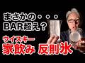 父の日ギフトこれ一択?ガチで驚いた!