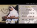 مقام البنجكه دانة يا عروس الروض 1 7 