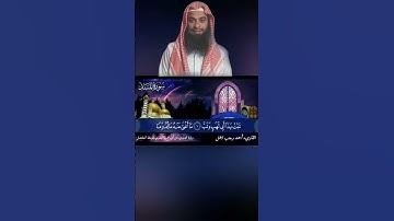 ❤️💯 سورة المسد برواية الدوري عن أبي عمرو البصري بتوسط المنفصل ❤️💯