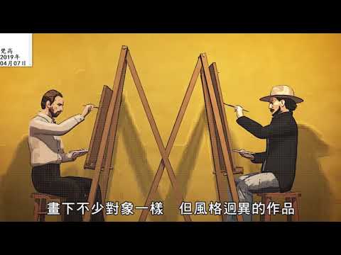 【歷史人物】梵高(粵語中字)-03