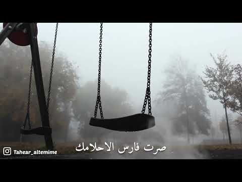 حسام الرسام اجرب ابدي وي ثاني تصاميم اغاني
