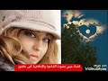 قصاد عيني بصوت الشاعرة والفنانه ٱمى عاشور