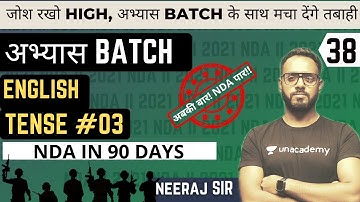 Tense #03 | English For NDA | Abhyas batch | NDA In 90 Days | NDA 2 2021 | Learn With Sumit