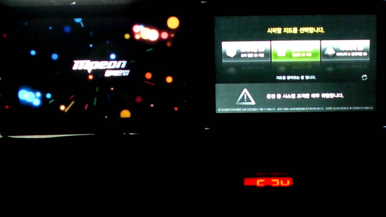 nevi vs IQ 3D 2000 booting speed.avi