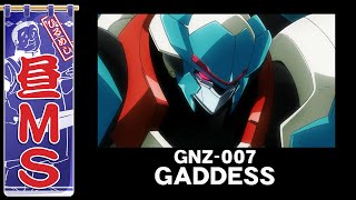 ガッデス｜昼MS【ガンチャン】