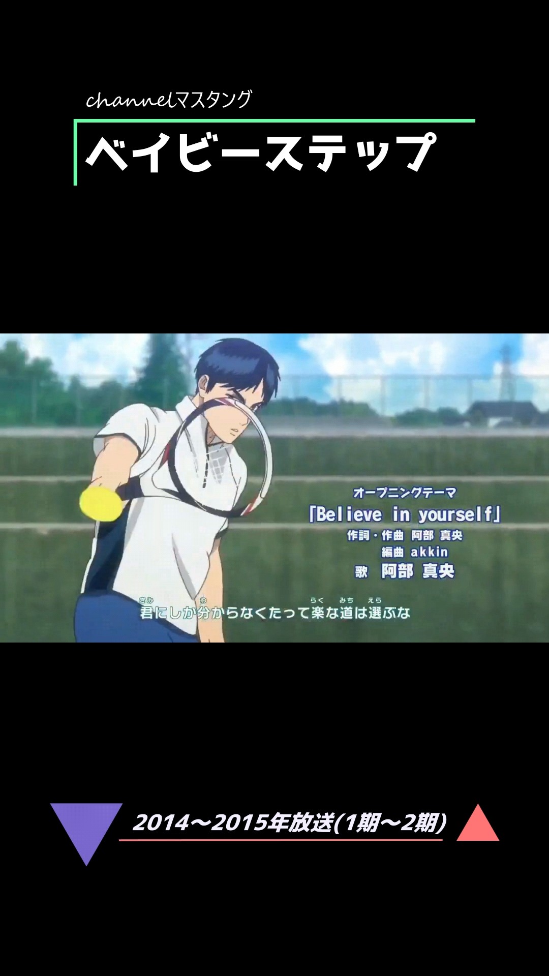ベイビーステップ Baby Steps 【2014～2015年放送】#ベイビーステップ