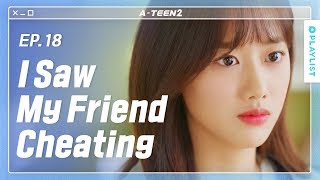 A Friend I Trusted Betrayed Me | A-TEEN 2 |  EP.18 (Click CC for ENG sub)