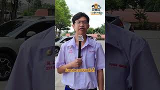 Exclusive Interview: เจาะลึกความรู้สึกชาวค่าย SUT Coding Boot Camp 2026 รอบ 2 EP.1 🎥