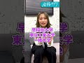 お茶の水女子大学の授業って男子でも受けれる？