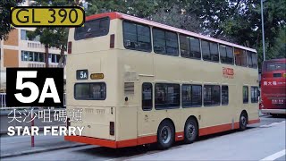 KMB L S3V27 GL390 @ 5A 九龍城盛德街|總站➡尖沙咀碼頭|總站