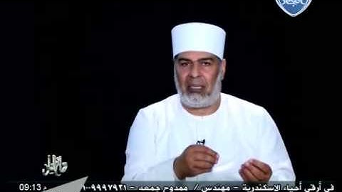 الآيات من 72 إلى 74 فى سورة البقرة ج 1 -  د. محمد داود