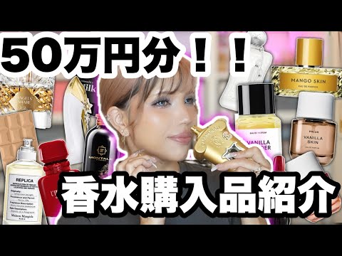香水まとめ売り新たに香水追加いたしました W17 恋雨 / Koiame オードパルファン - J-Scent（ジェイセント