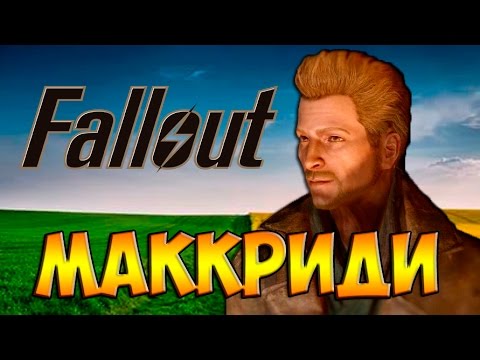 Video: Fallout: VSP Võistluste Võitjad