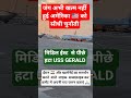 ईरानी 🇮🇷 जंगी जहाजों को देखकर थर्राया America 🇺🇸#viral #facts #trending #shortvideo #shortsfeed#iran