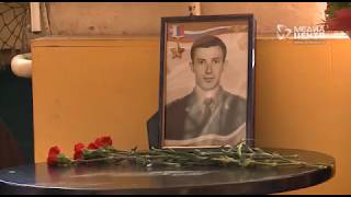 Школе в Мурманской области присвоено имя Сергея Перца Школе в Мурманской области присвоено имя Сергея Перца