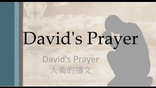 David's Prayer