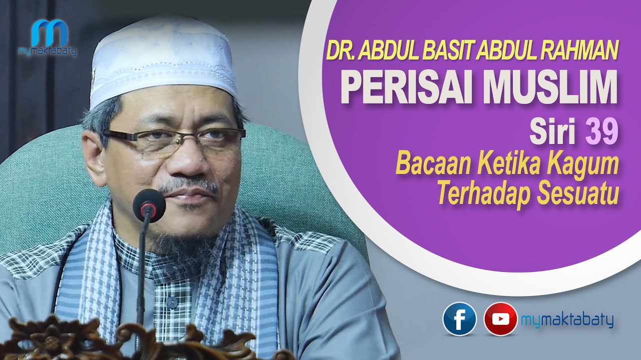 Dr Abdul Basit Abdul Rahman - Kitab Perisai Muslim Siri 39 - Bacaan Ketika Kagum Terhadap Sesuatu