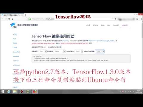 人工智能实践：第一讲人工智能概述1 3虚拟机安装