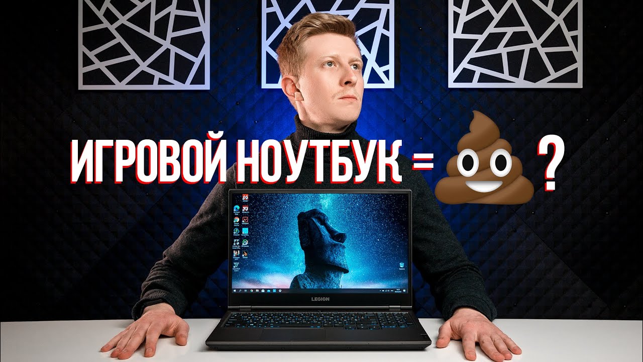 Ноутбук Lenovo Legion 5pi 15imh05 82ay0021ru Купить