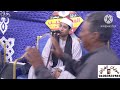 ربع الختام القارئ الشيخ مصطفى اسماعيل ابو النجا من عزاء قرية الرمزية مركز ومدينه السنبلاوين
