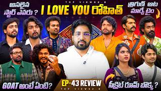 Full 🚨Shalini In Secret room🚨 | Bigg Boss Telugu 10 |  Day 42 Episode 43 Review By Anand’s Top Views 2.0 Guide