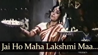 Jai Maha Lakshmi - Jai Mahalaxmi Maa Songs - Ashish Kumar - Anita Guha - Usha Mangeshkar