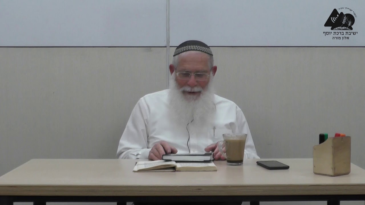 דקדקנות וסבלנות ומקומם בחיינו | הרב אליקים לבנון | מסילת ישרים | פרק ד | 11