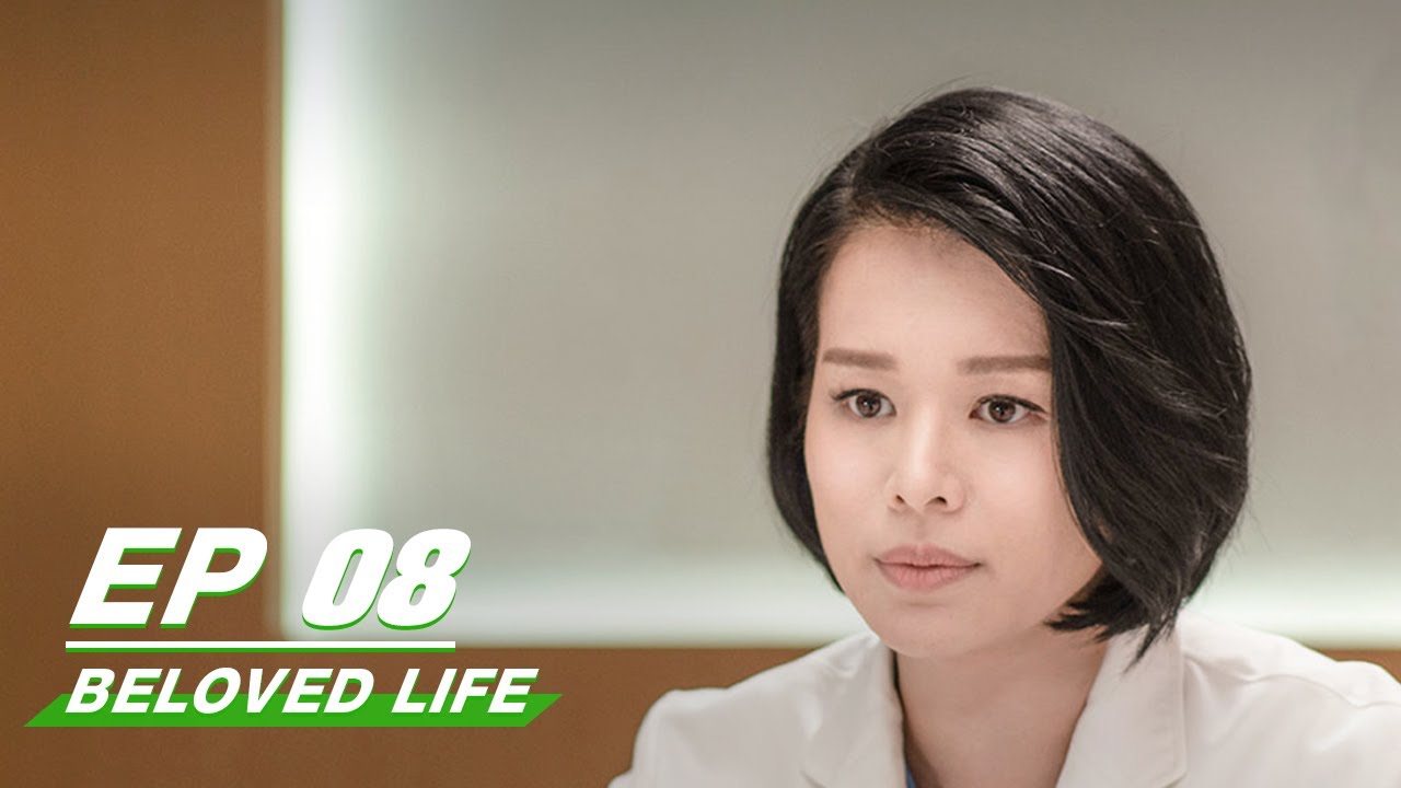 【FULL】Beloved Life EP08: Du Di apologizes | Victoria Song × Wang Xiaochen × Yin Fang | 亲爱的生命 | iQIYI