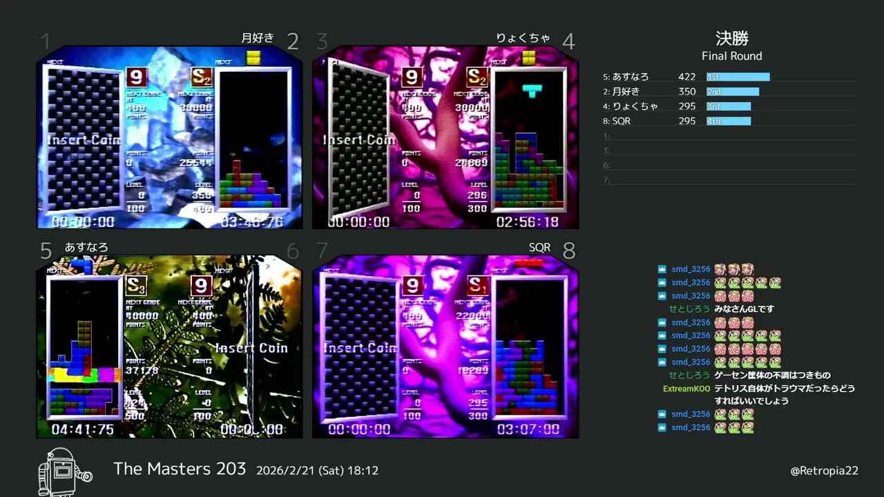 初代TGM大会「The Masters 203」決勝戦