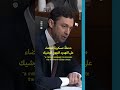 هل تشك ل إيران تهديدا نوويا وشيكا لا جواب        