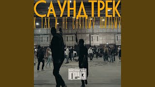 Уличный маг Уличный маг