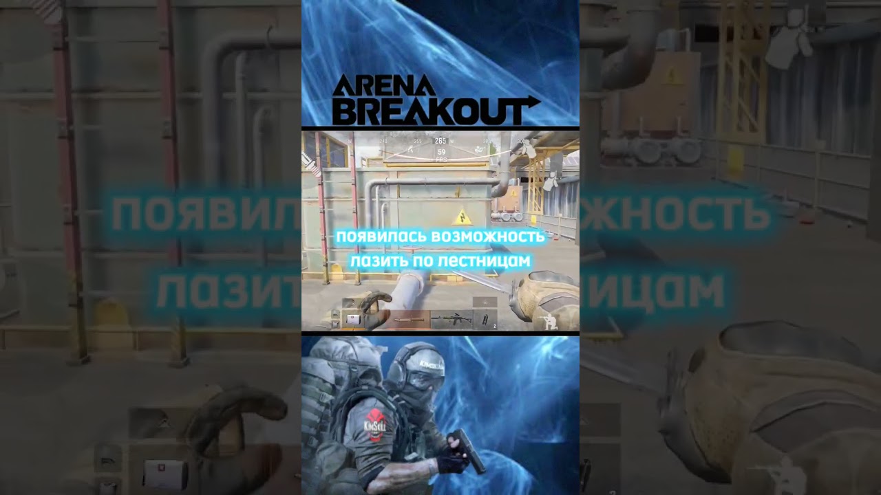 Серия обзоров на грядущие обновление Shorts 